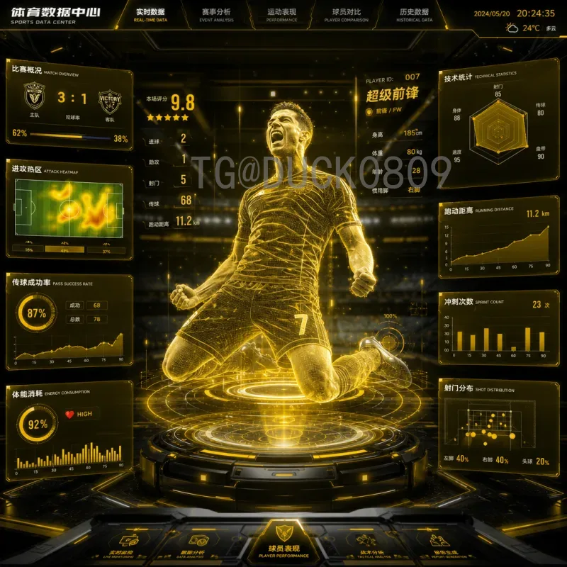 官方2026世界杯开幕式时间查询：最新动态与权威指南