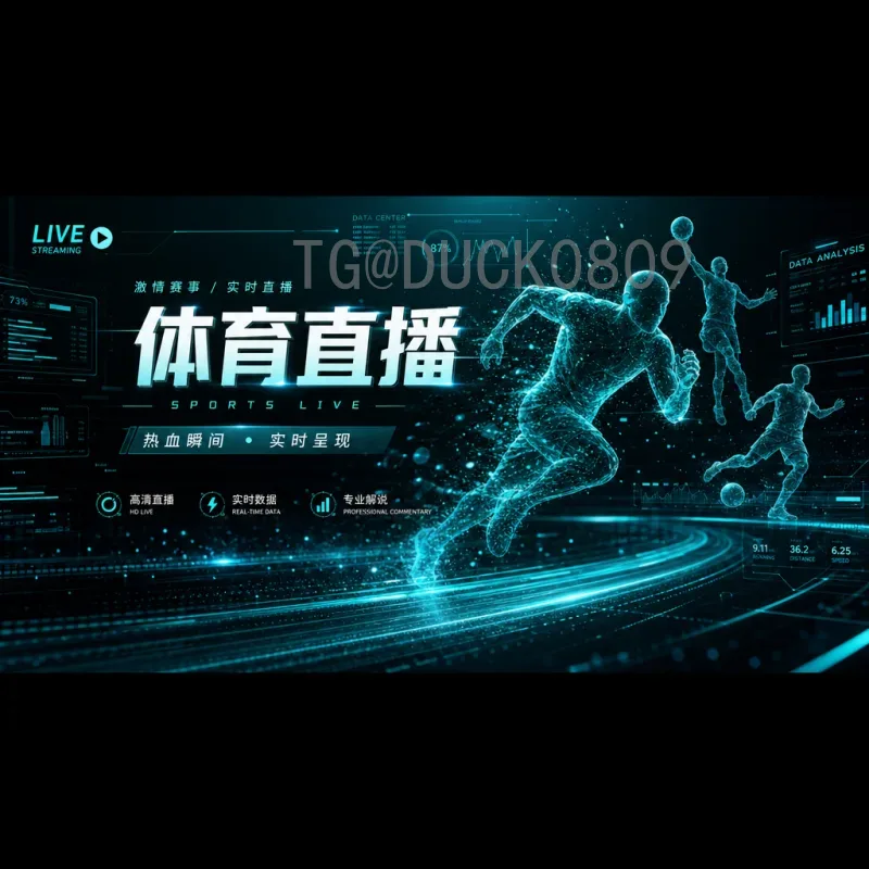 世界杯足球赛射手榜快速一览：历史最佳射手与最快进球纪录