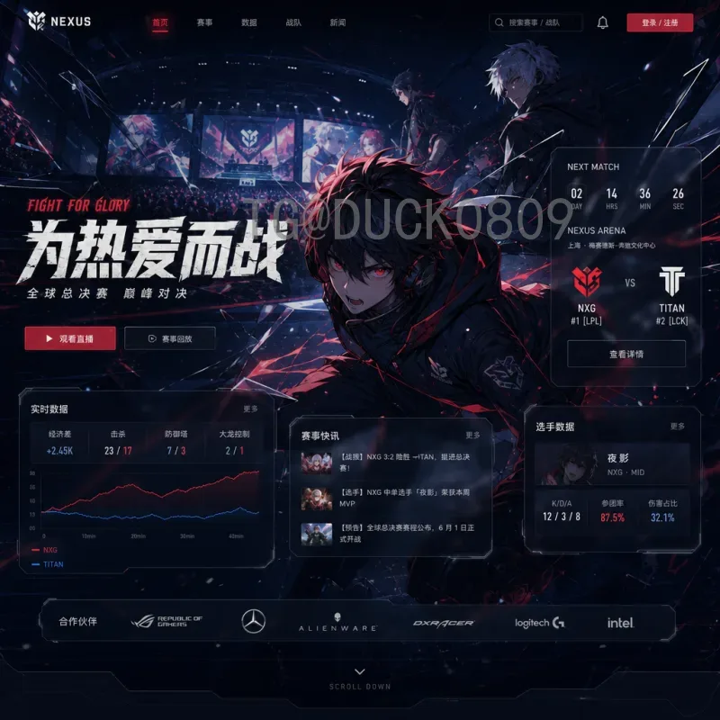 2026年美加墨世界杯淘汰赛直播时间详细解读与观赛指南