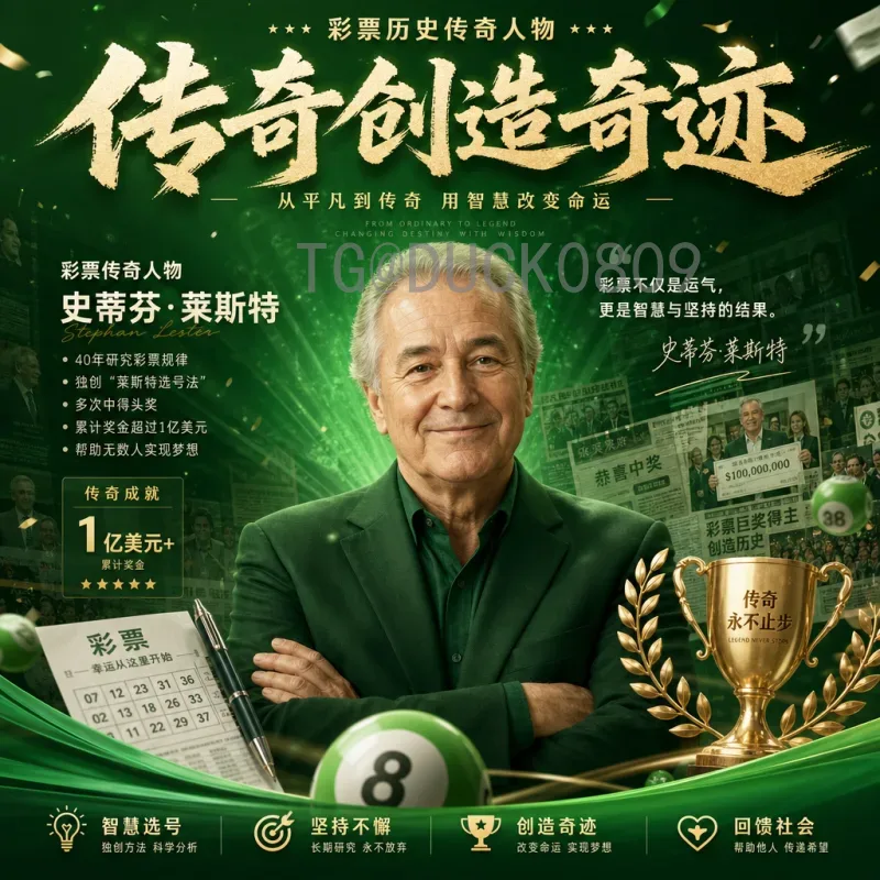 今日赛事聚焦：2026世界杯射手榜前瞻与热门候选人分析